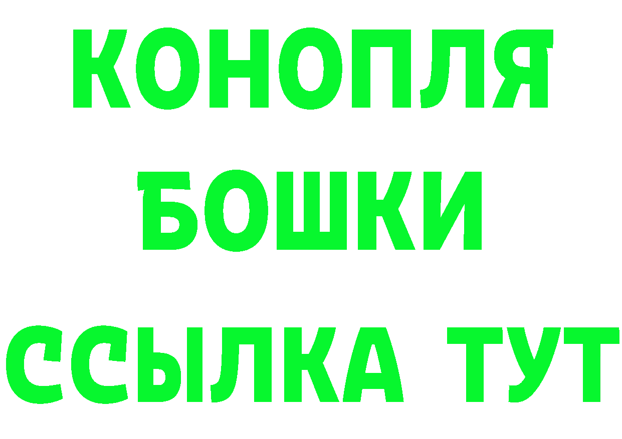 Марихуана ГИДРОПОН зеркало сайты даркнета кракен Невинномысск